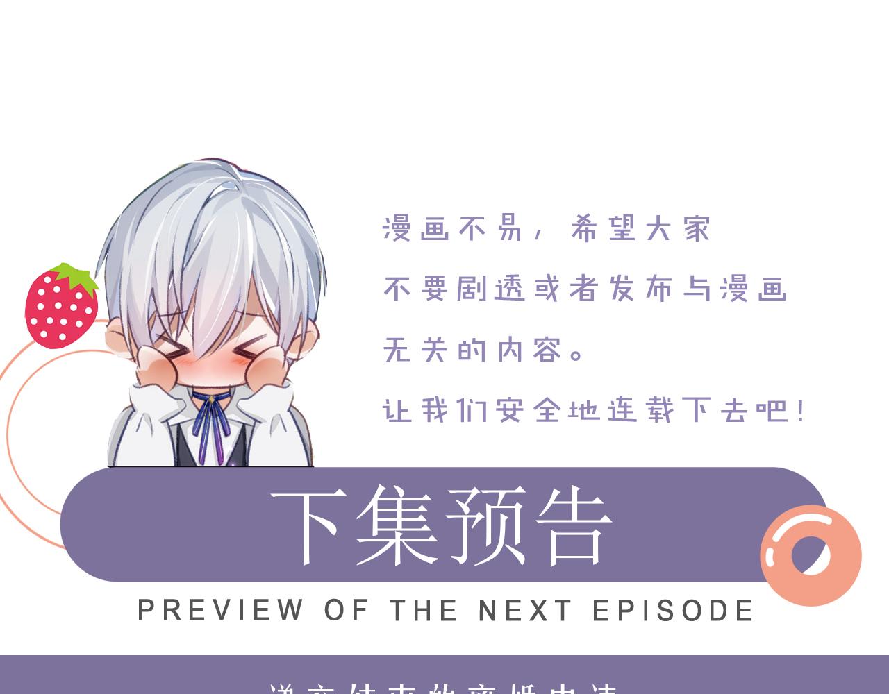 第39话 温情一夜97