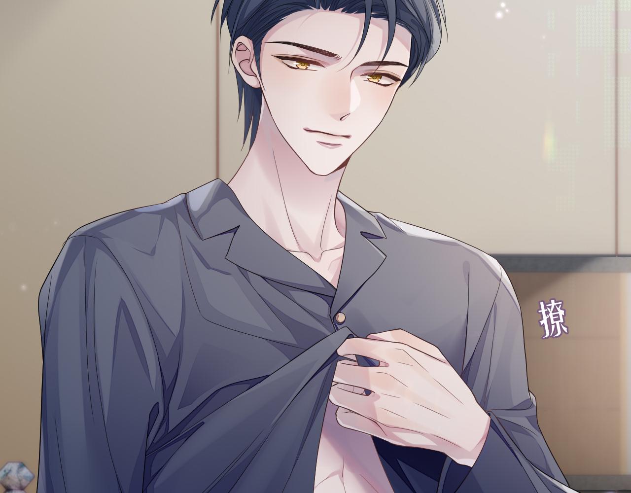 第59话 甜蜜转变7