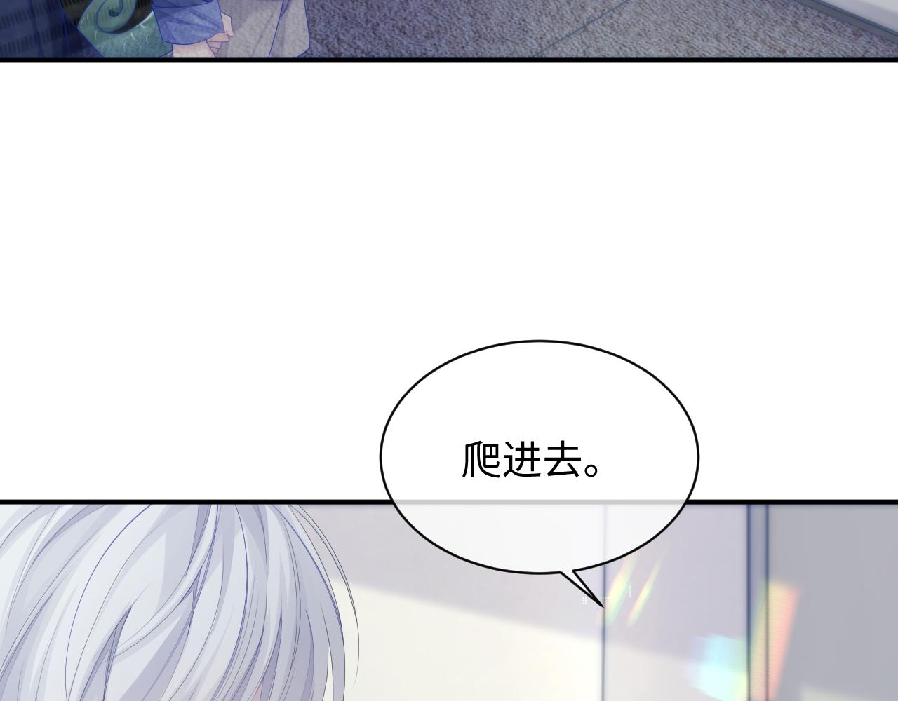 第41话 逃脱91
