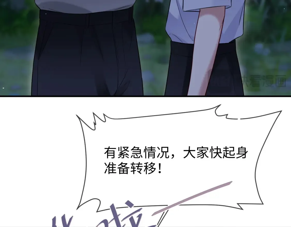 第二季 第37话14