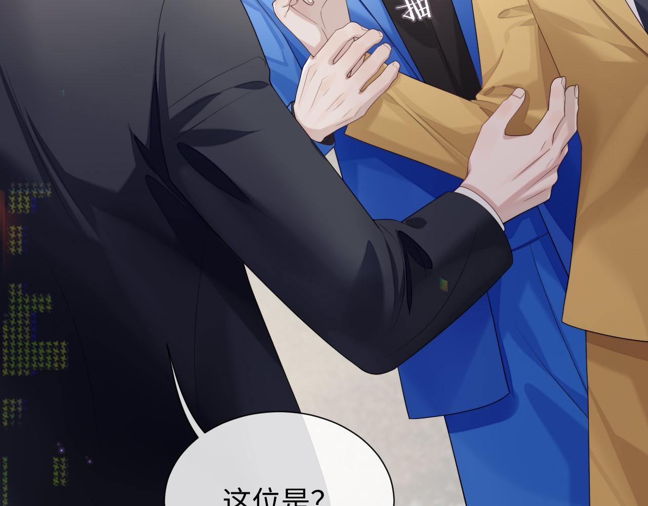 第78话 一起度过的夜晚14