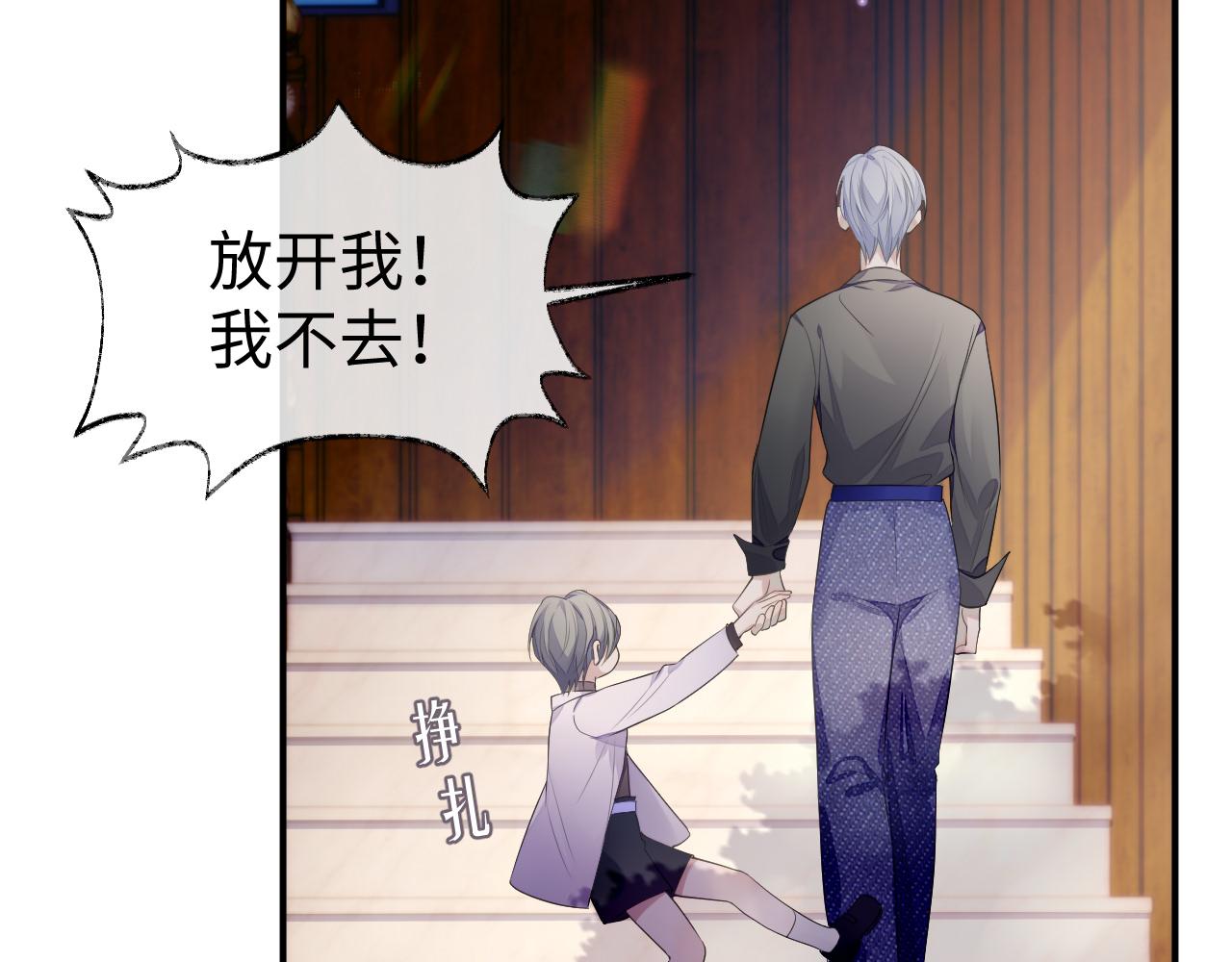 第61话 哥哥的故事30