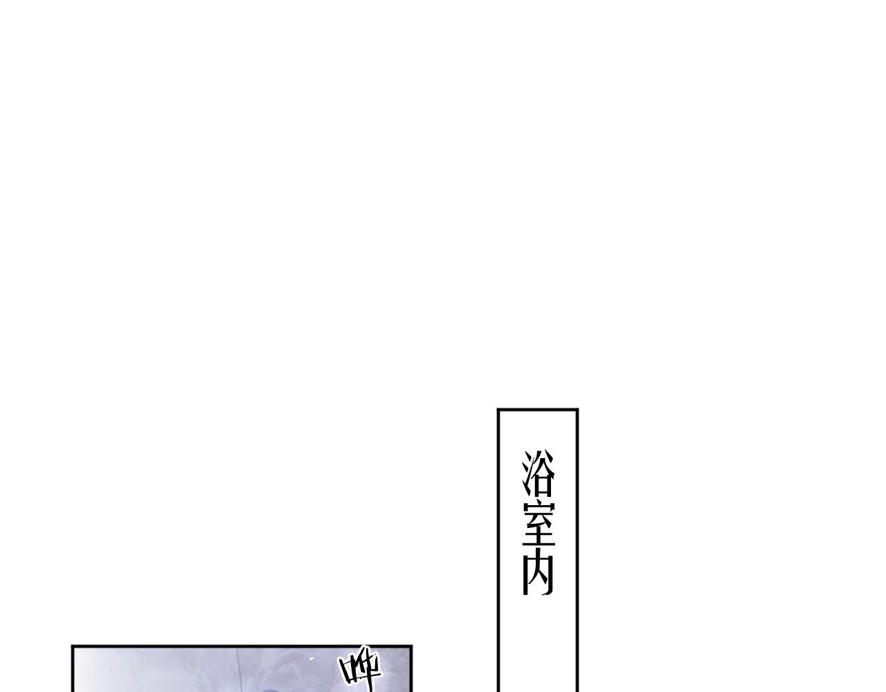 第29话 别扭的亲密83