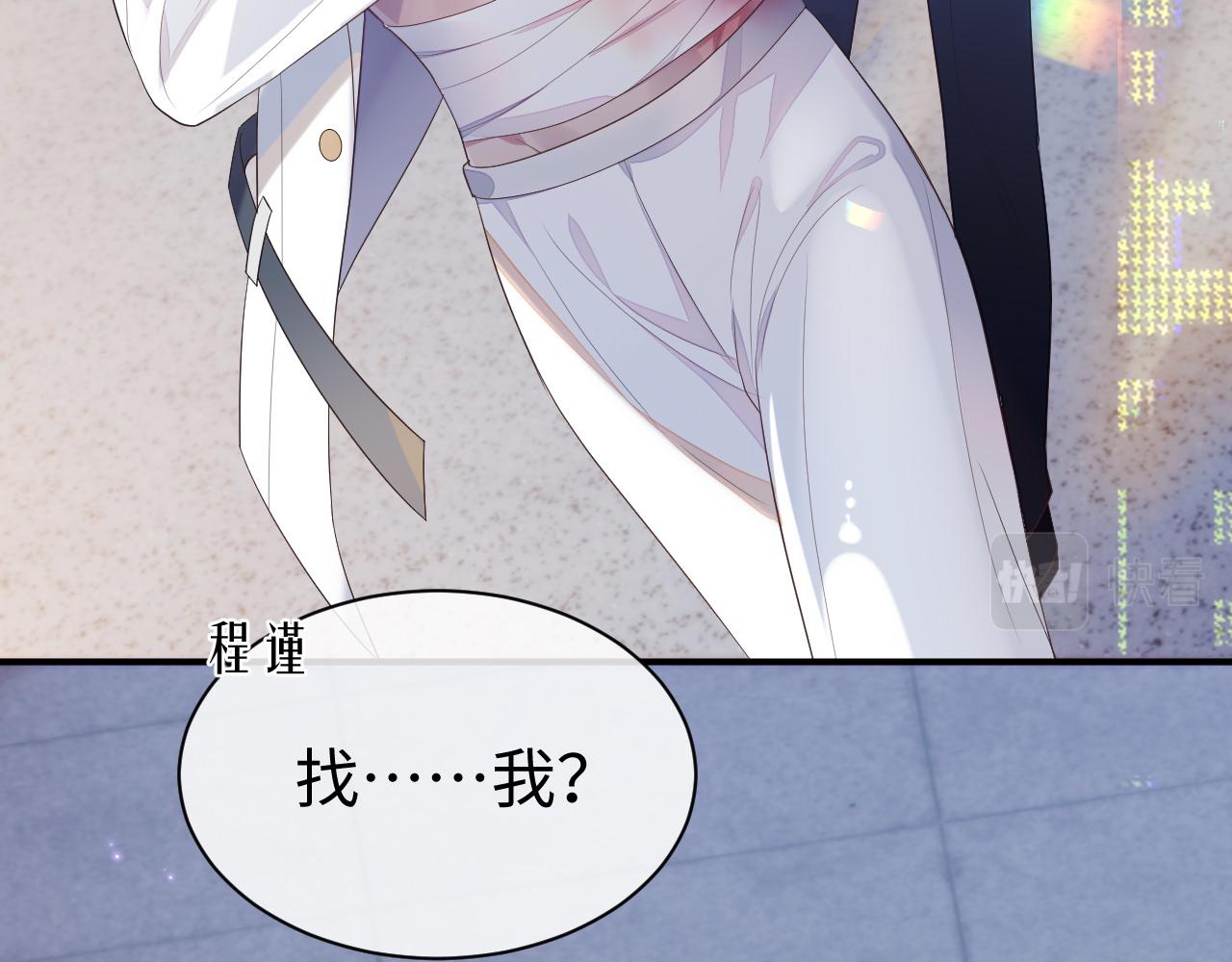 第58话 沉默的爱29