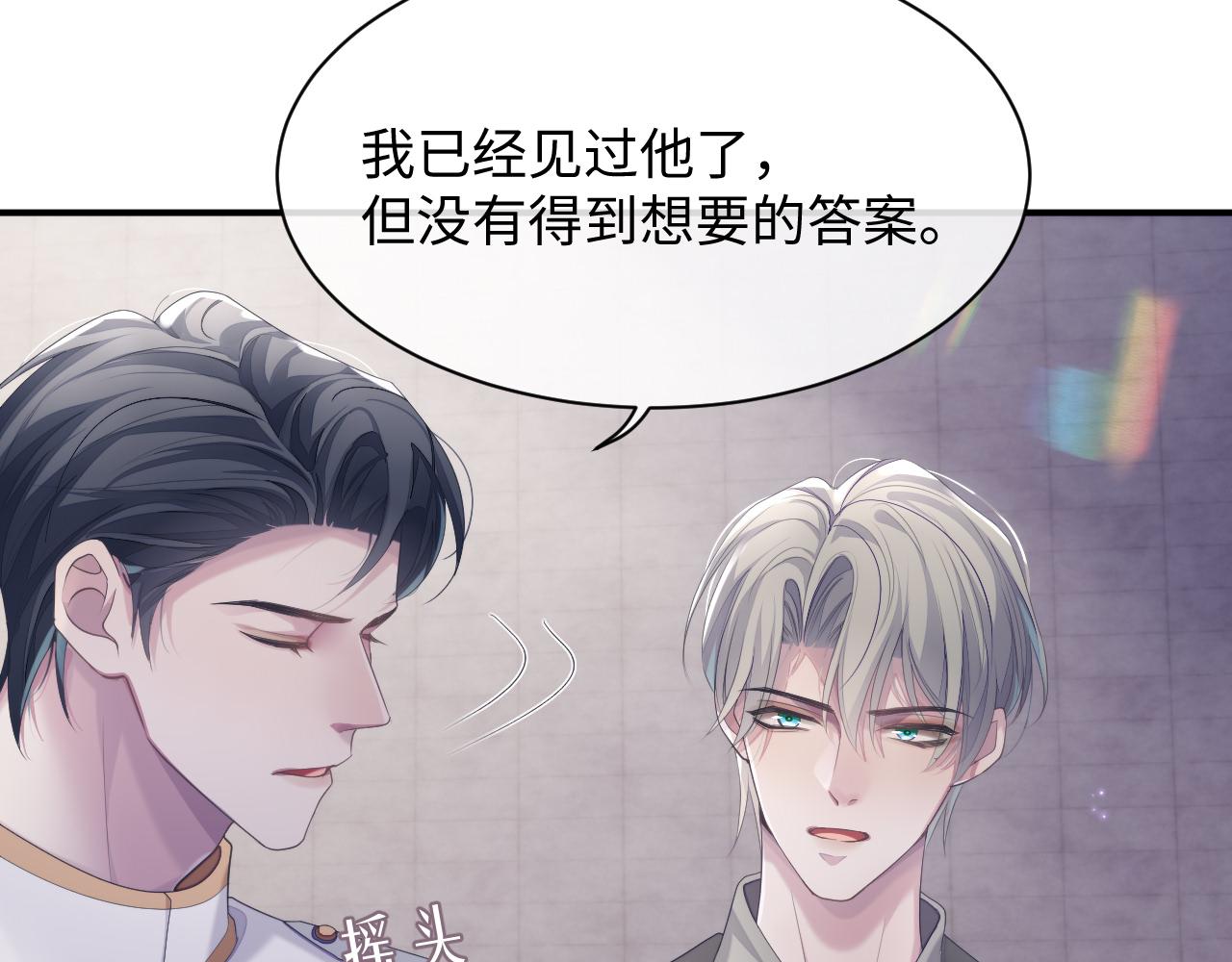 第43话 新的生命27