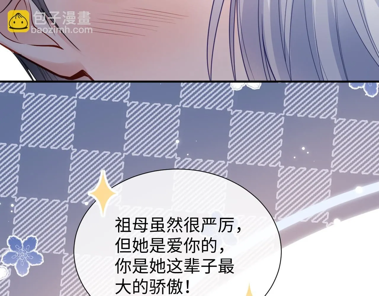 第二季第8话 一定是我63