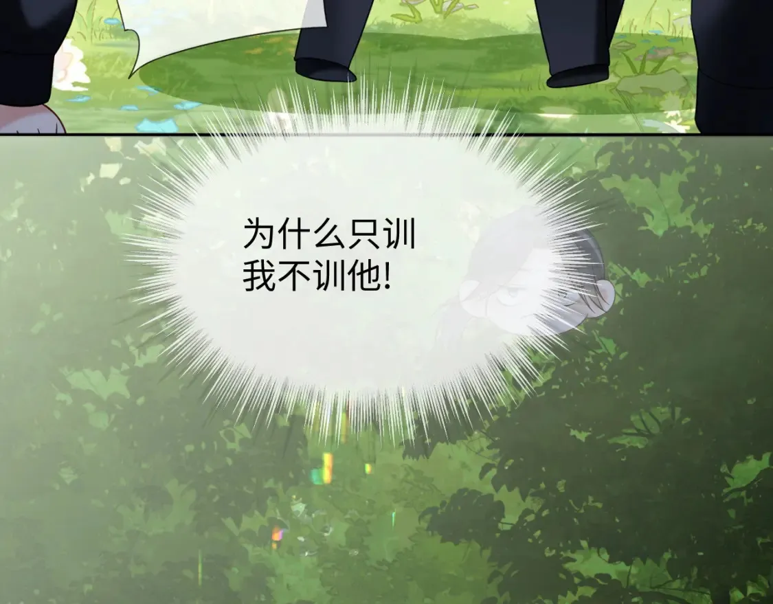 第二季 第39话34