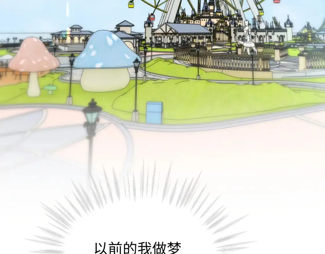 第二季 第23话 陆涛误会了？20