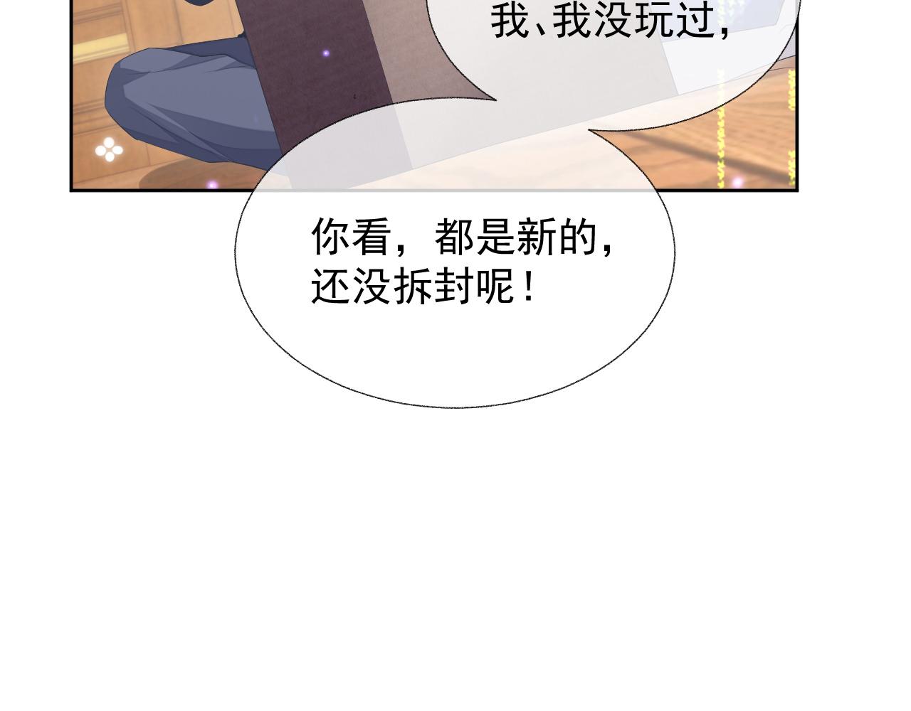 第15话 穿上制服的谨宝40