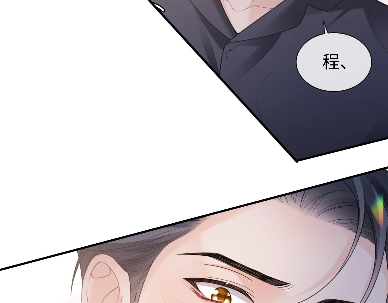 第二季第7话 梦到了谁？47