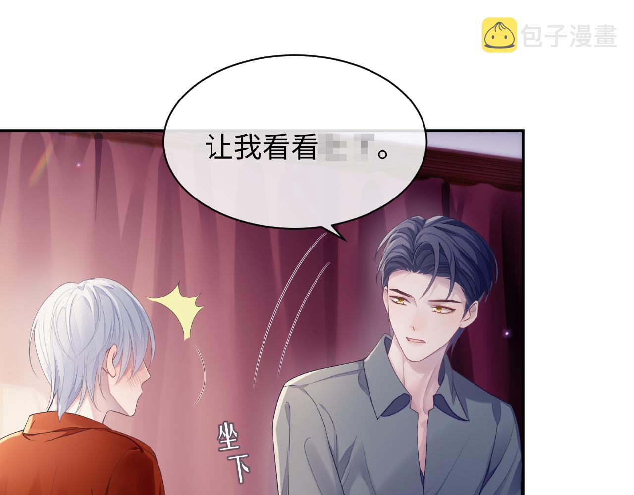 第50话 给彼此一个机会80