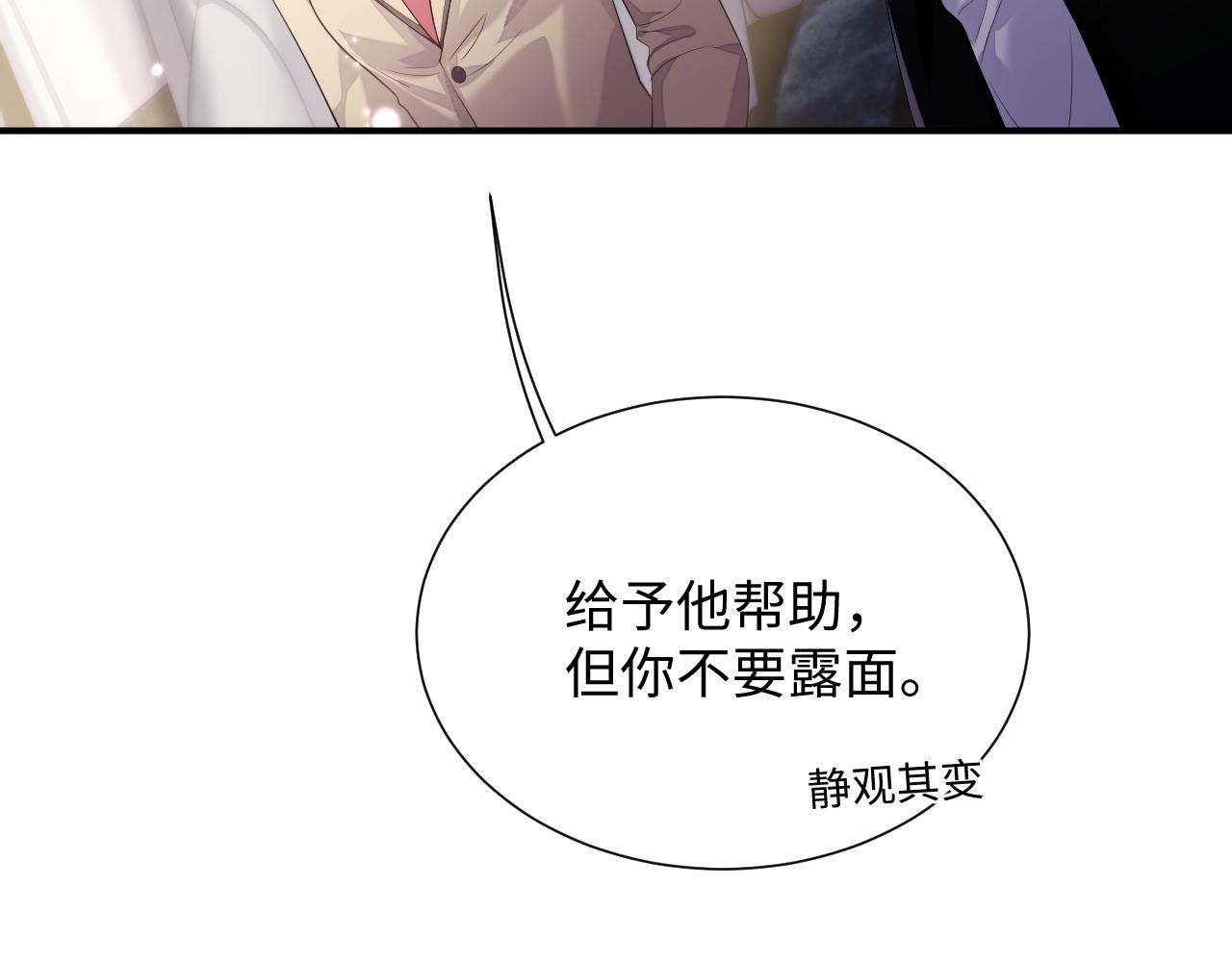 第75话 再见面43