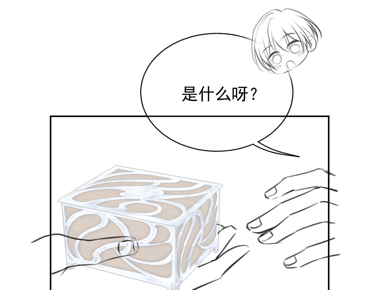 第16话 过往的真相98