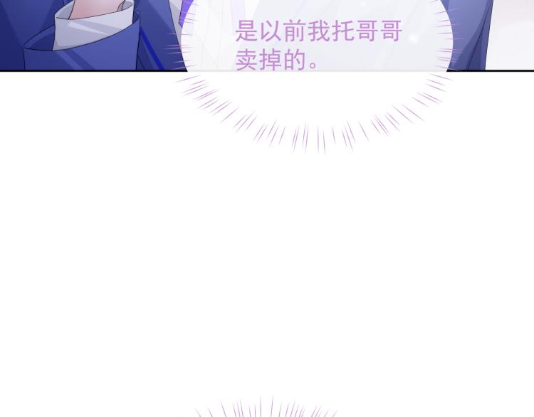 第11话 双倍甜蜜116