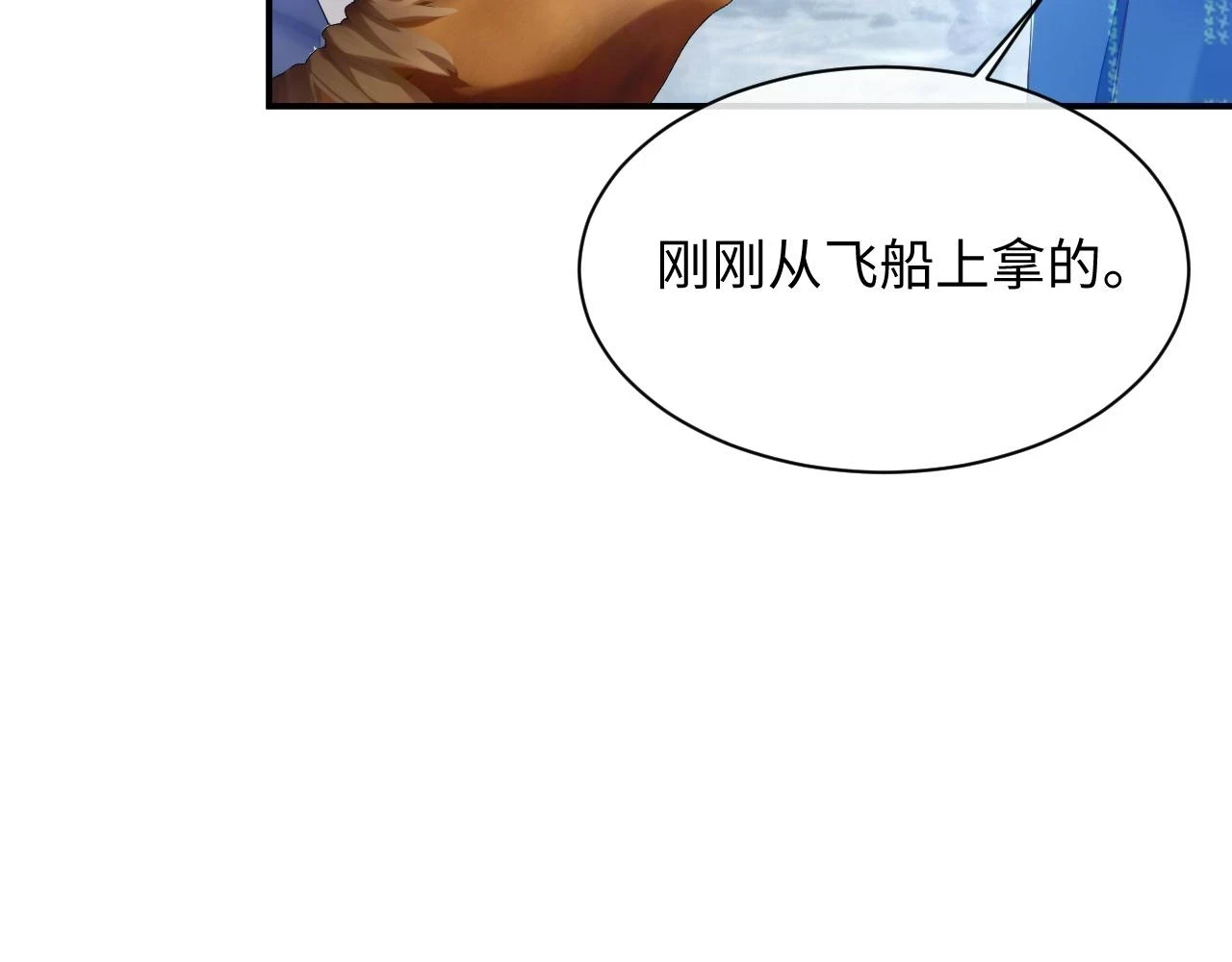 第80话 地震来临27