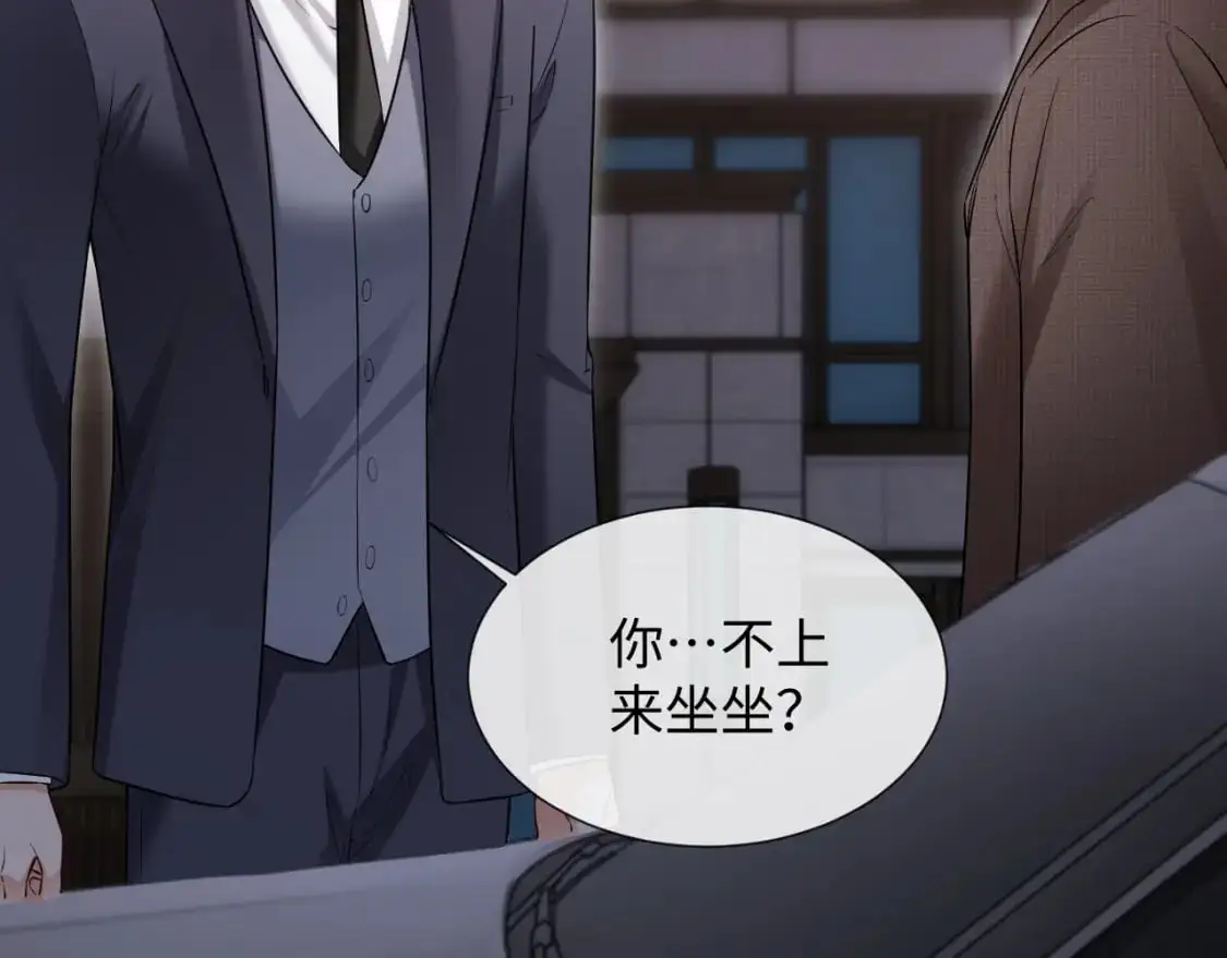 第二季 第23话 陆涛误会了？75