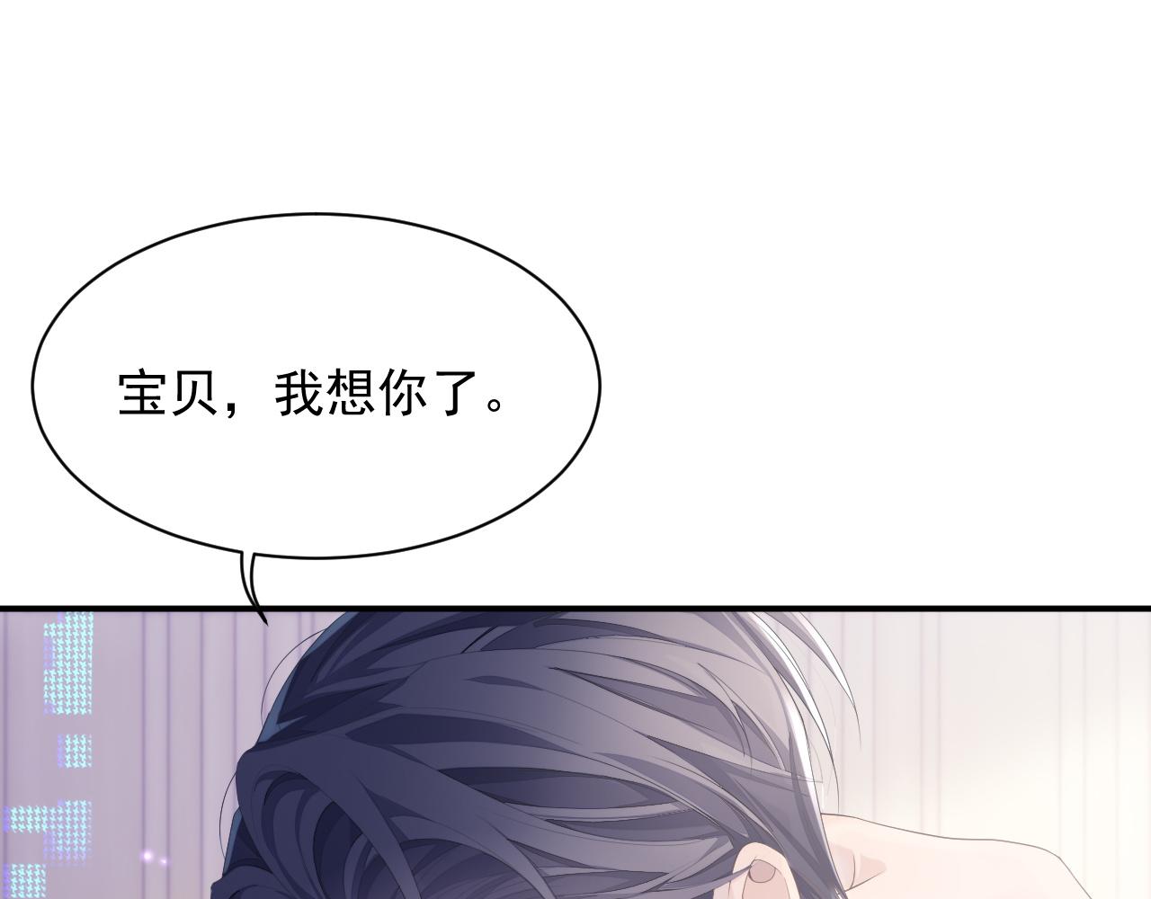 第39话 温情一夜66