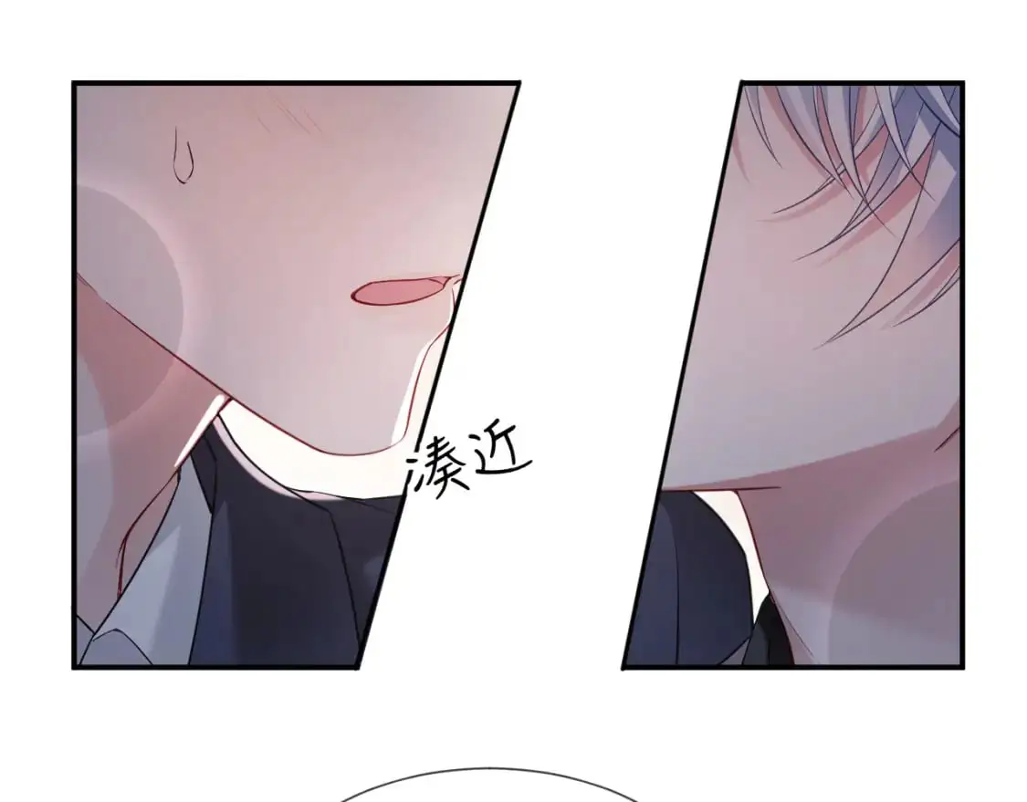 第二季 第19话 腹黑程谨66