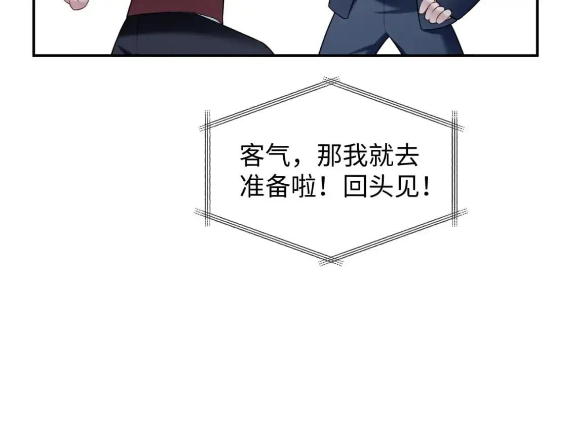 第二季 第35话68