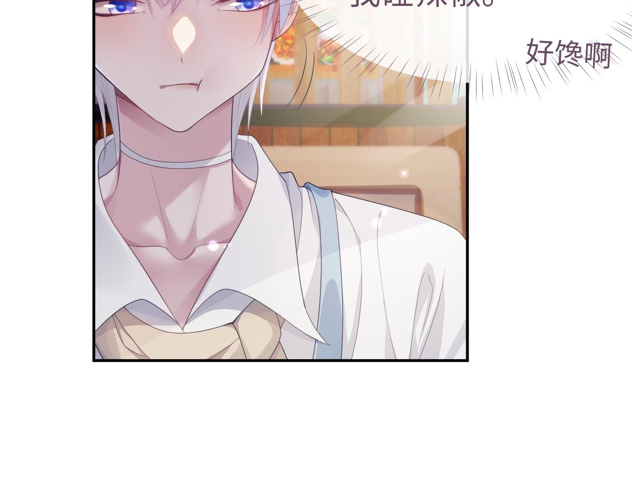 第55话 陆涛喝醉了37