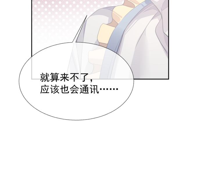 第13话 醋味+1000%71