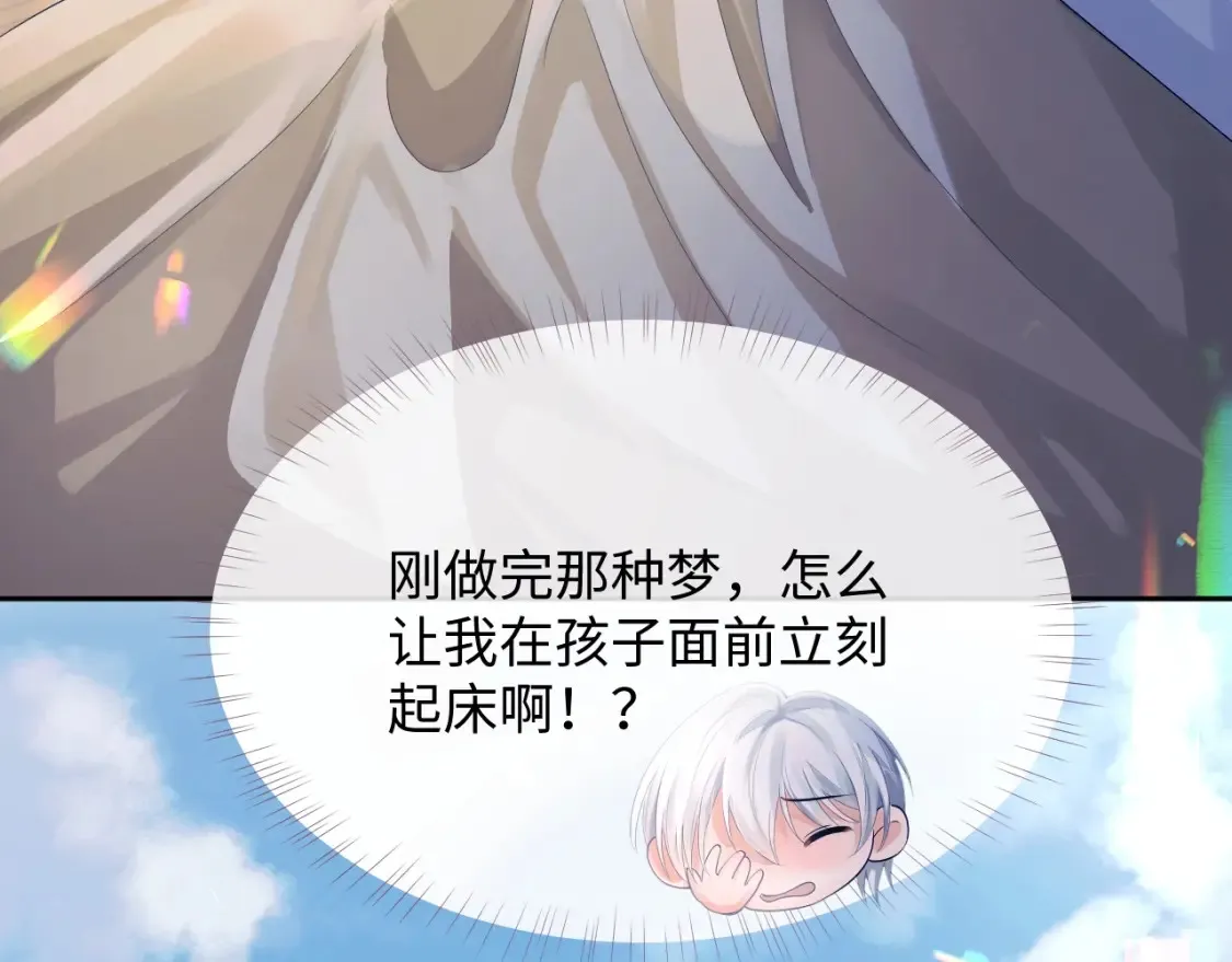 第二季第1话 同桌？28