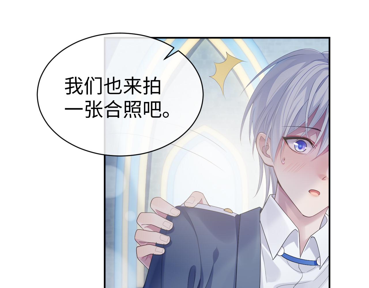 第53话 直球陆涛46