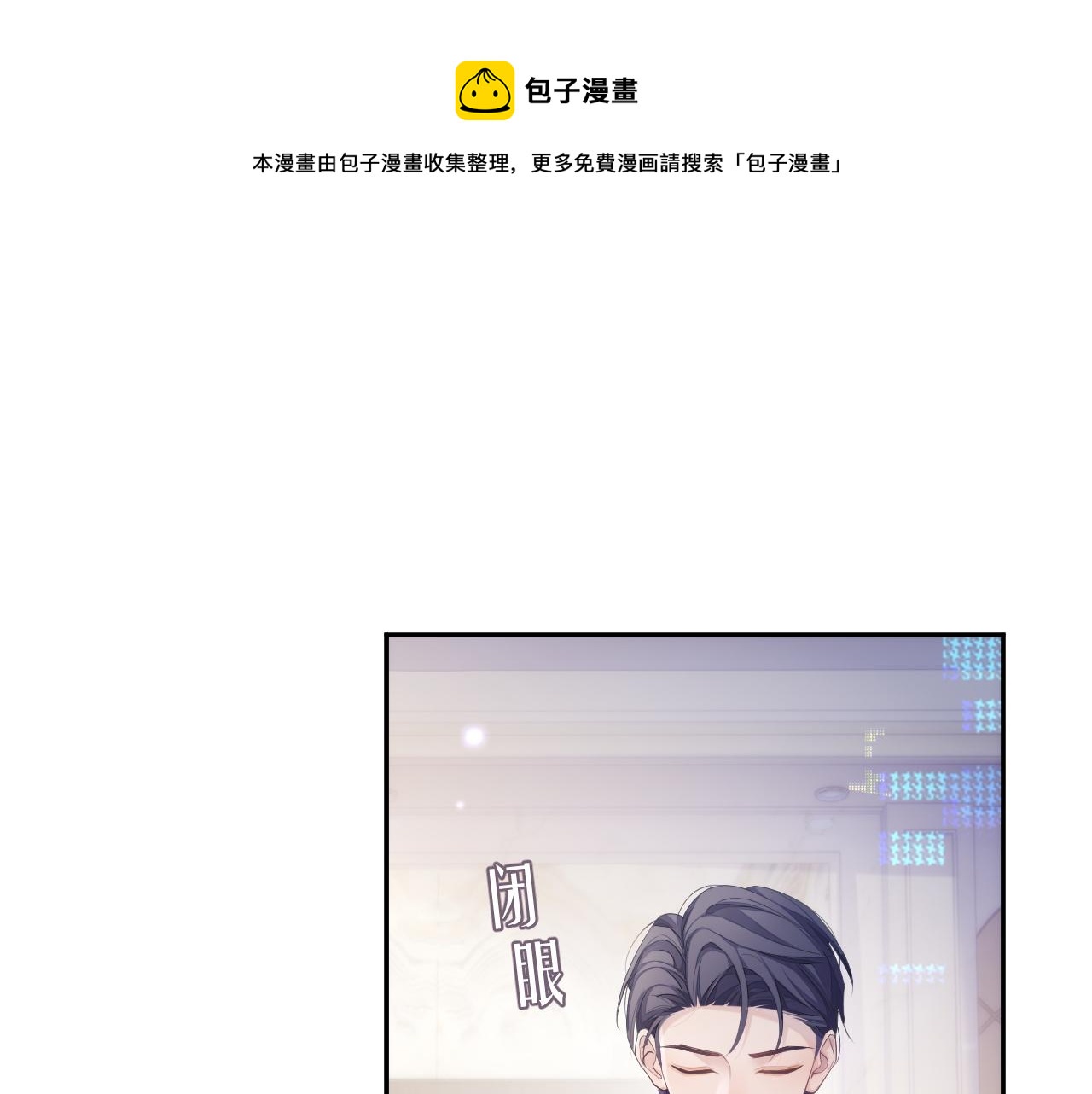 第39话 温情一夜56