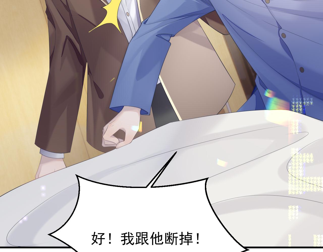 第36话 去意已决67