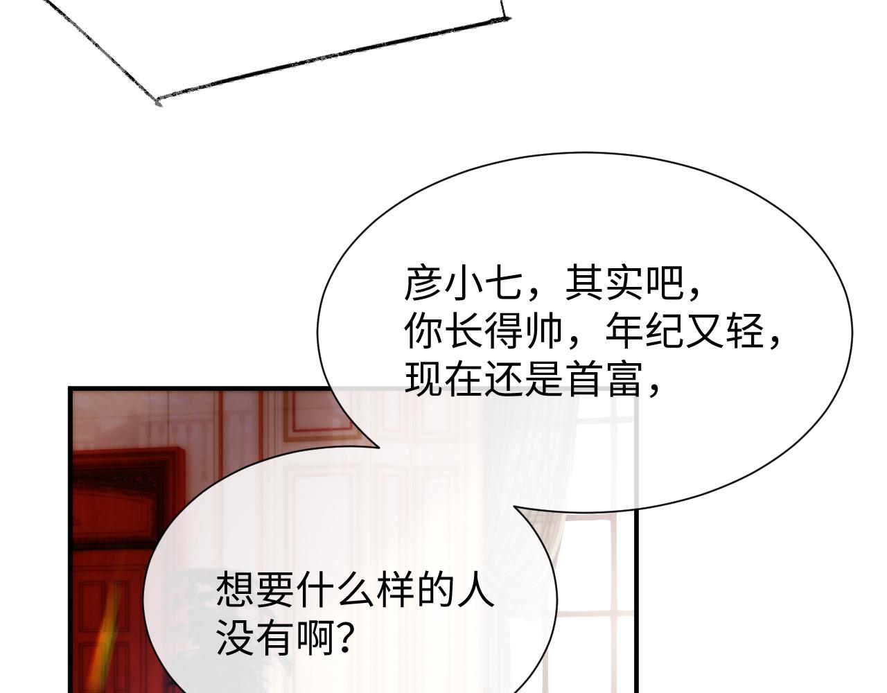 第73话 一次别离91