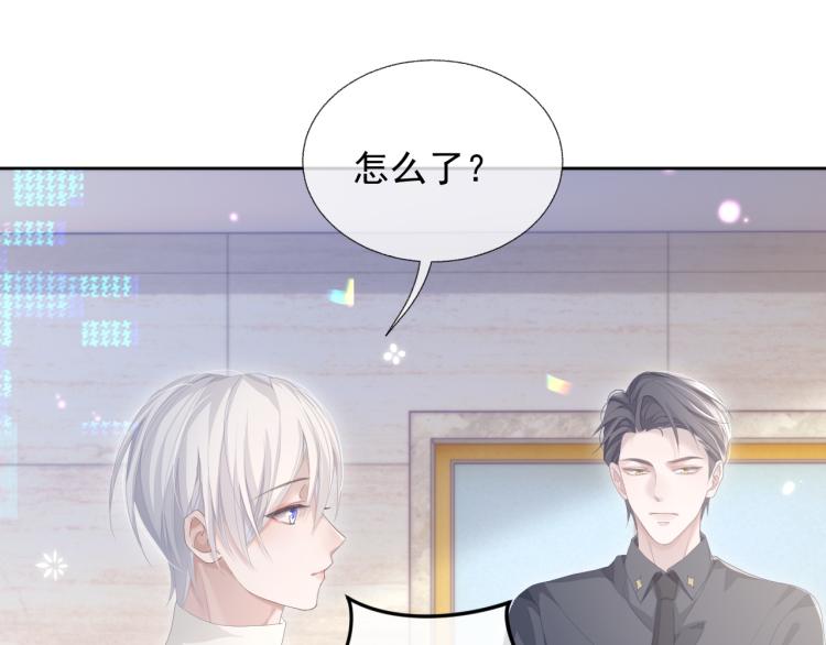 第12话 你们躲在里面干什么？91