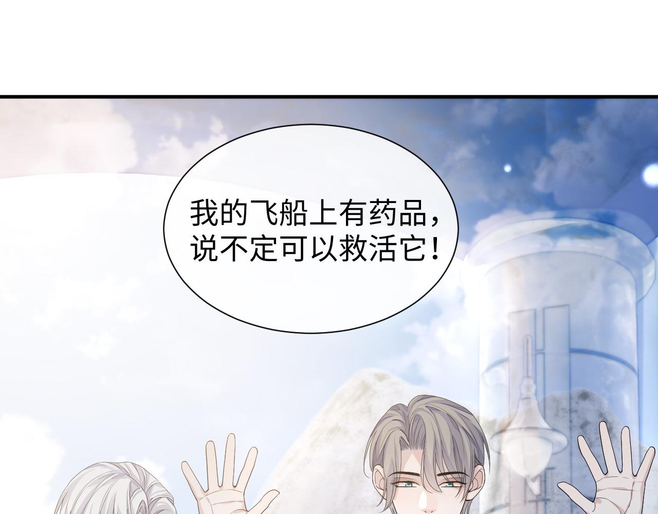 第77话 你在担心我吗？45