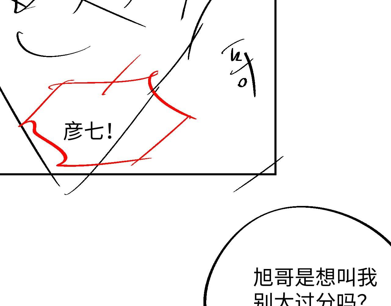第66话 我来跟你拍96
