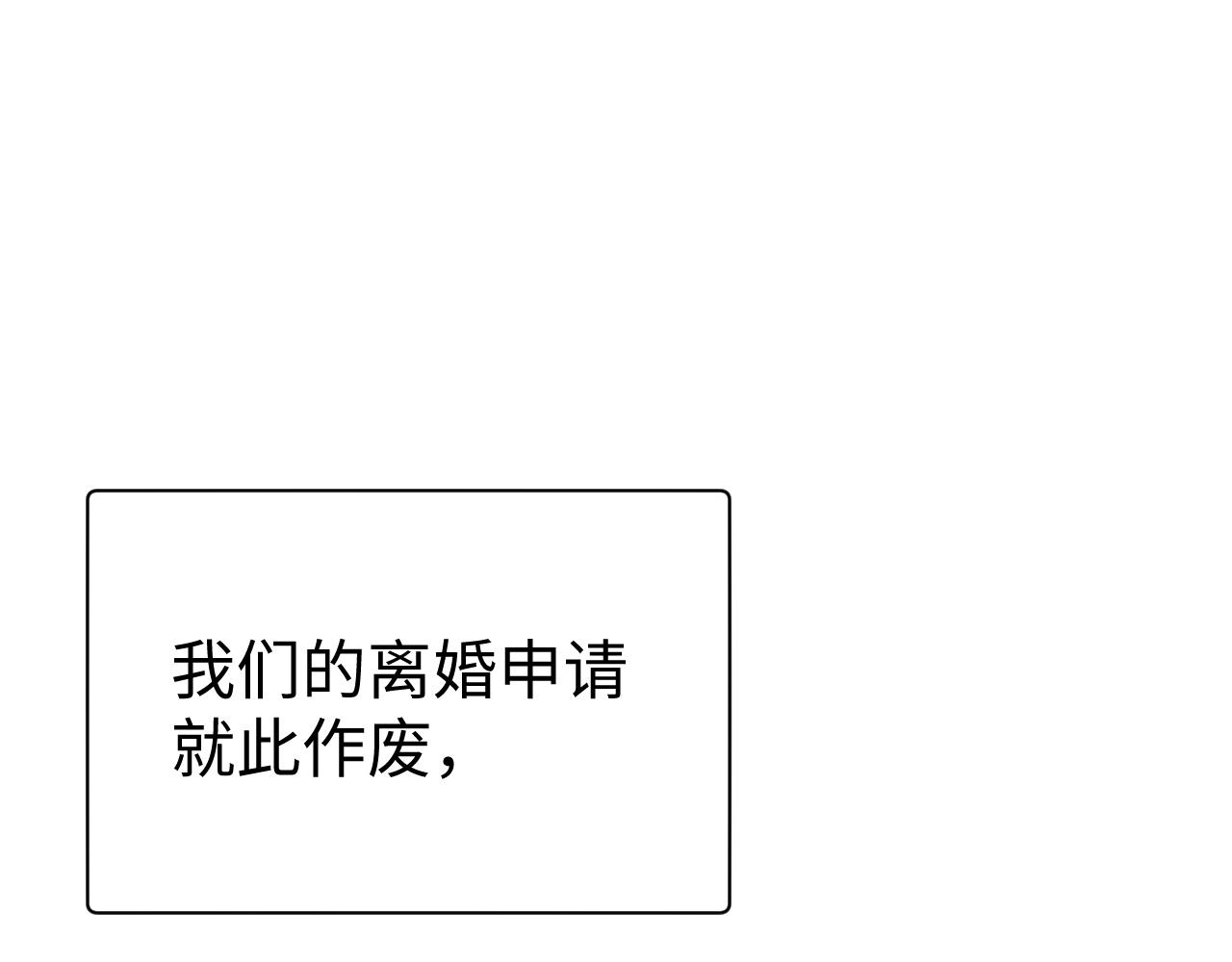 第60话 爱的融合104