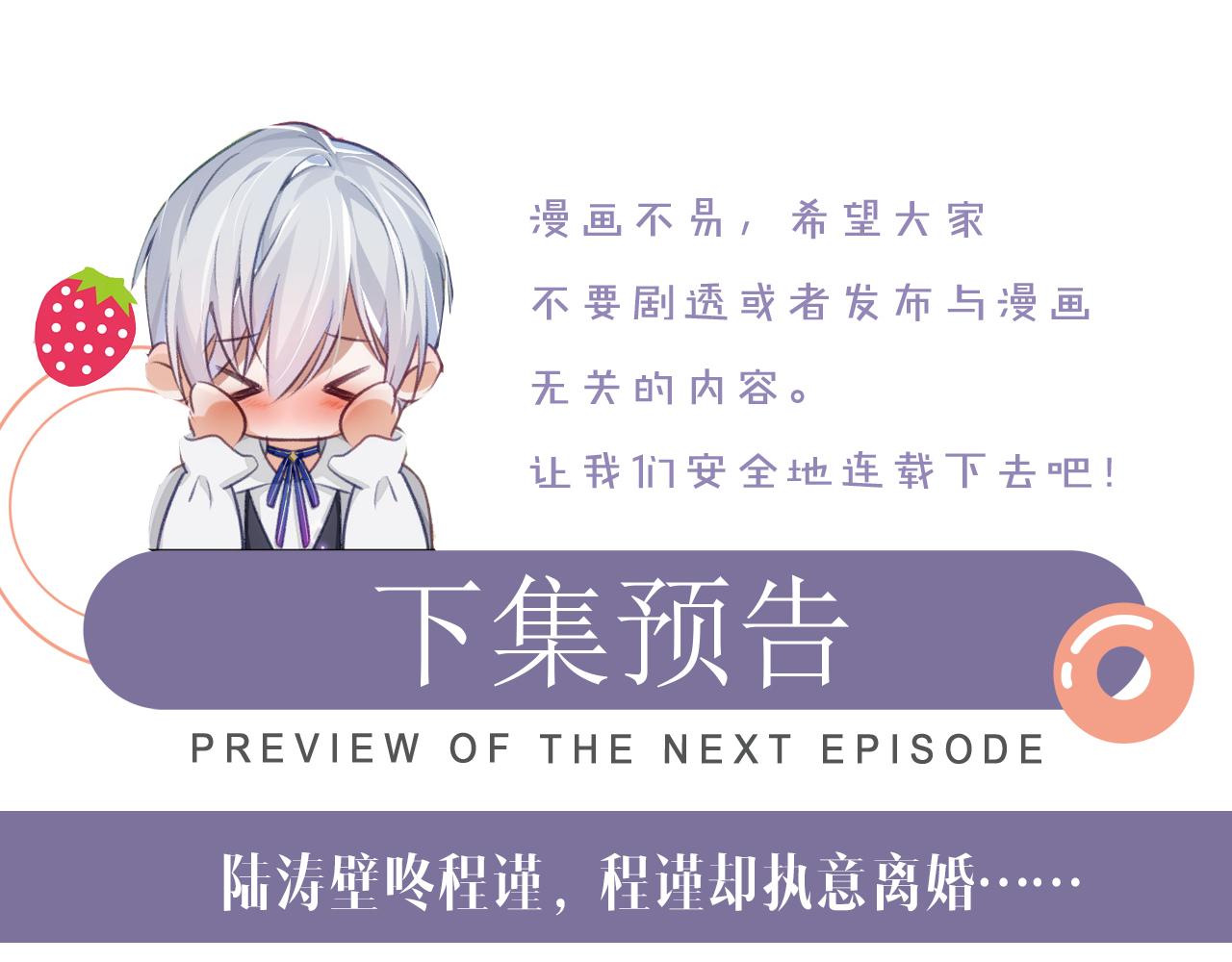 第44话 接你回家78