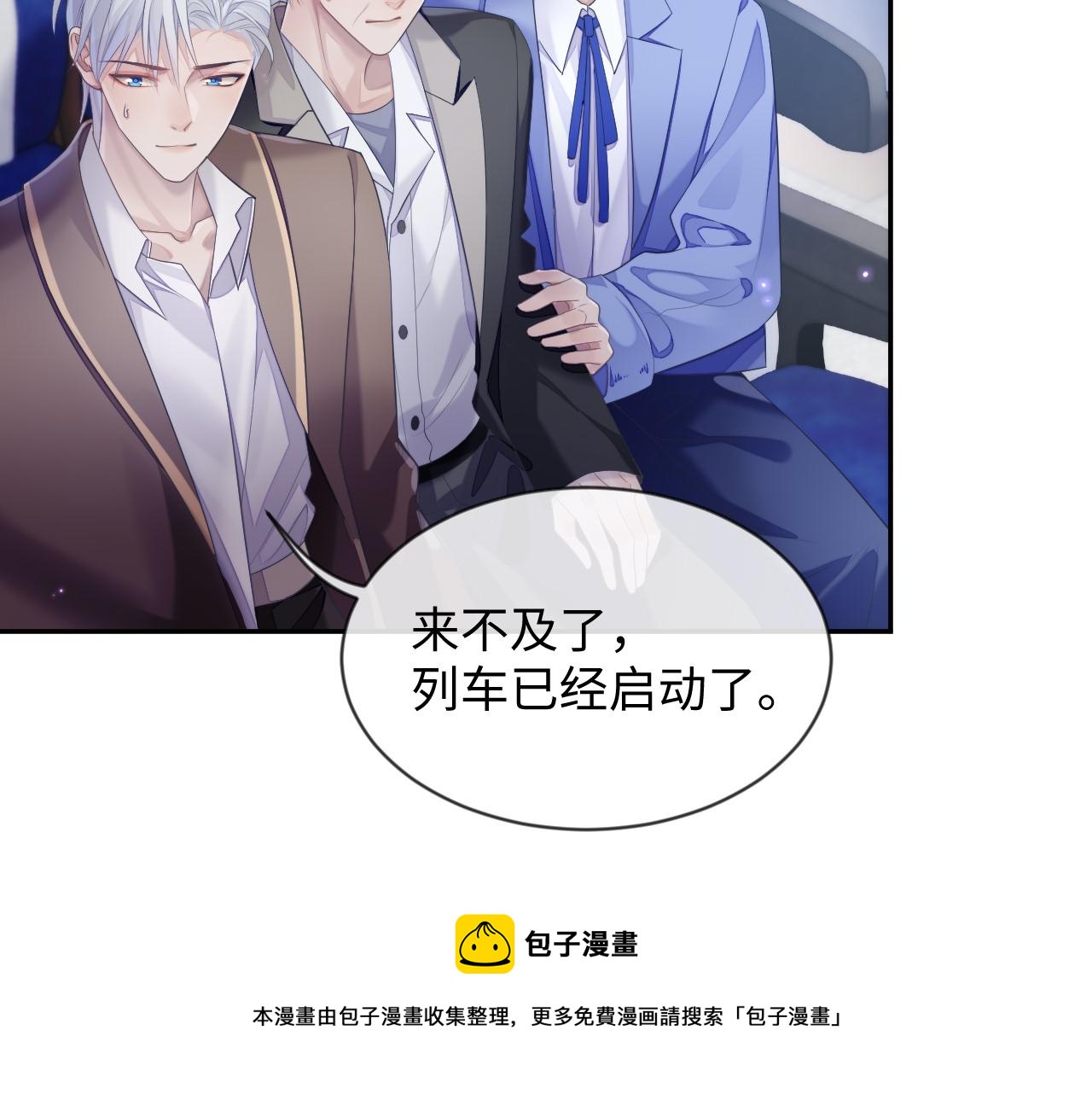 第41话 逃脱20