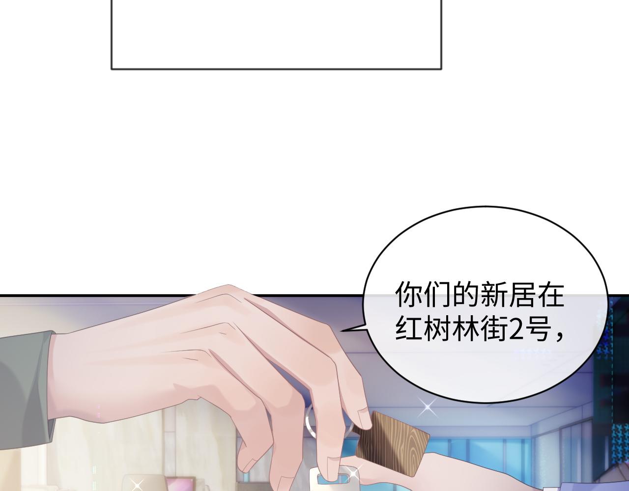 第42话 死亡名单24