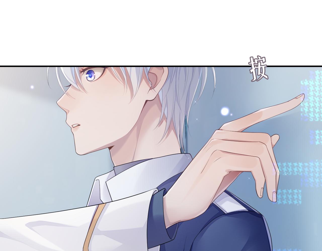 第46话 隐秘的暧昧58