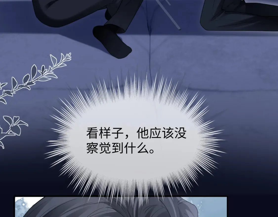 第二季 第38话16