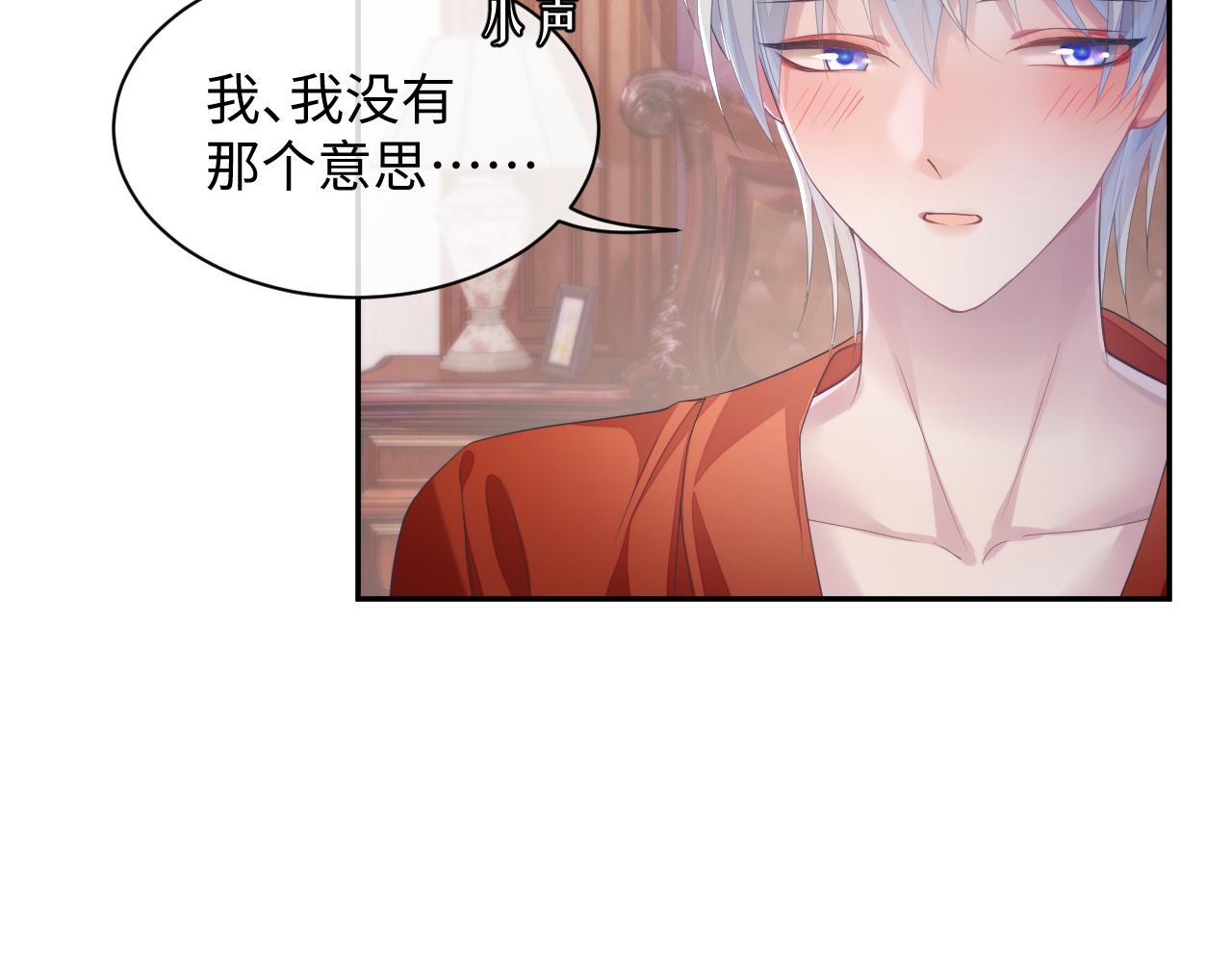 第51话 小天使54