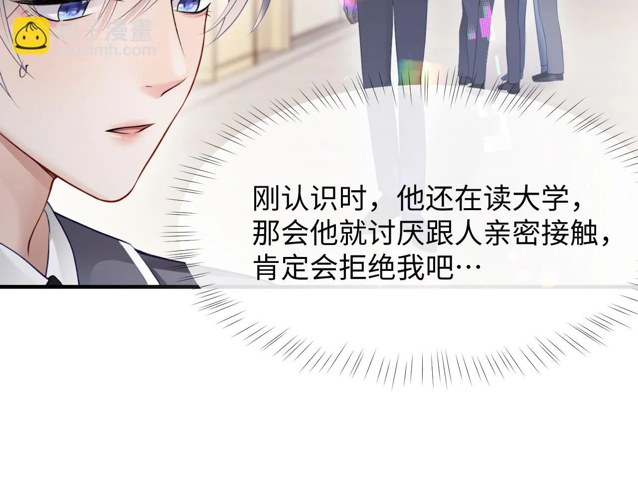 第二季第3话 开启合租生活61