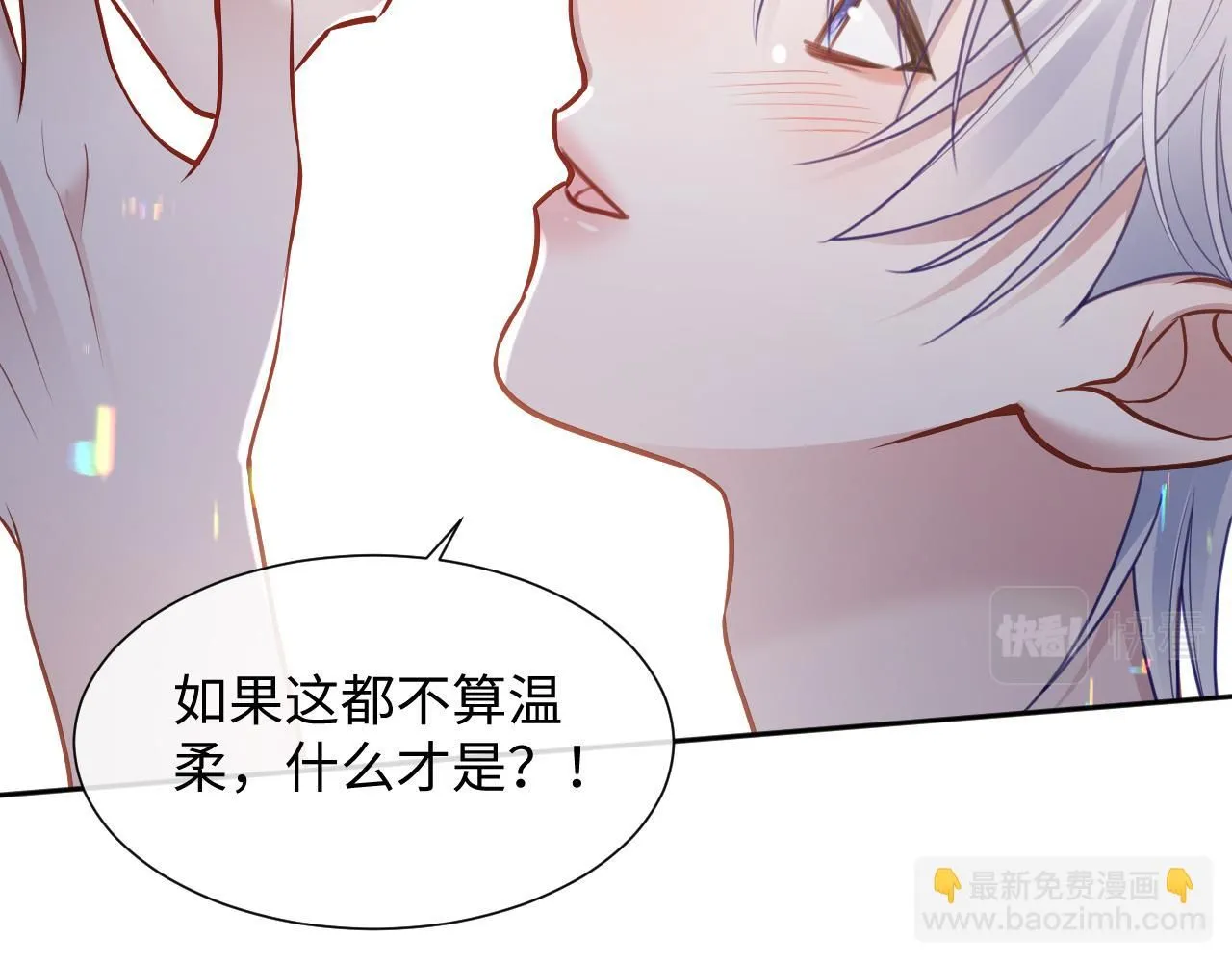 第二季第8话 一定是我61