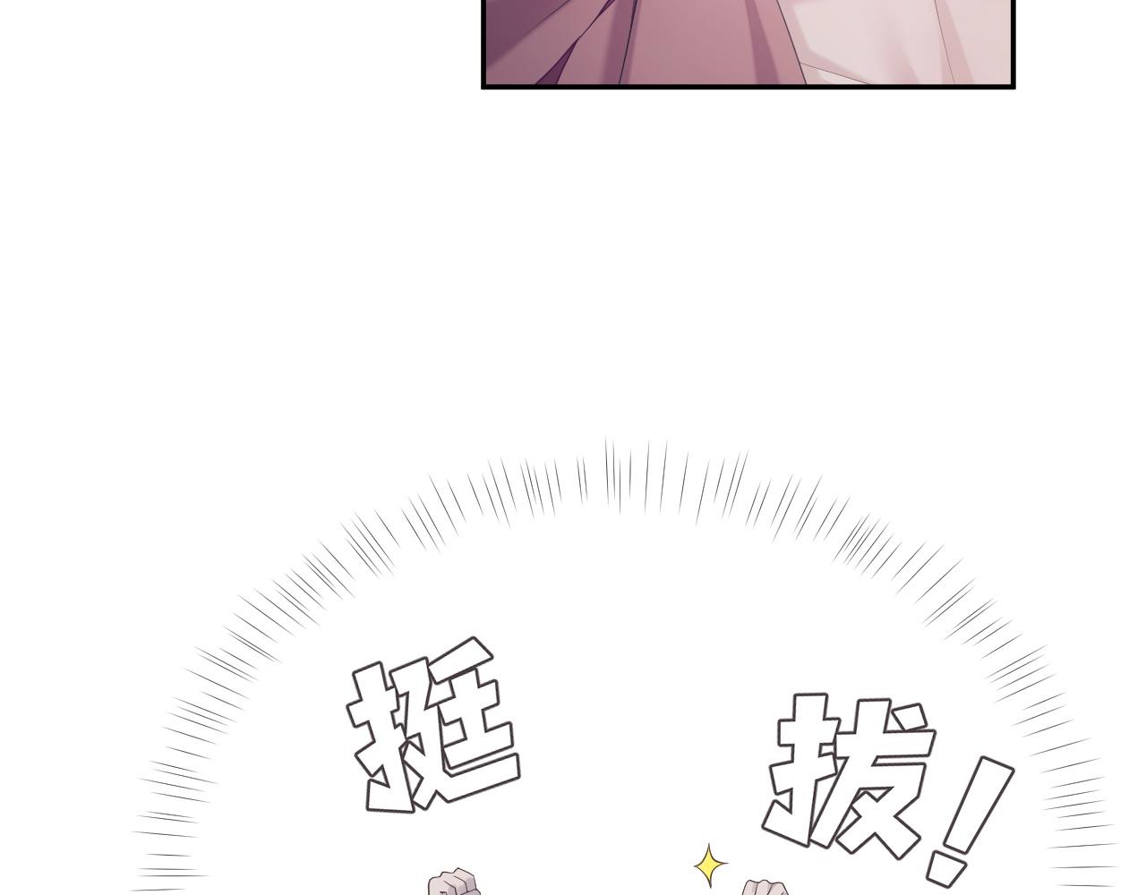 第38话 伴侣的义务9