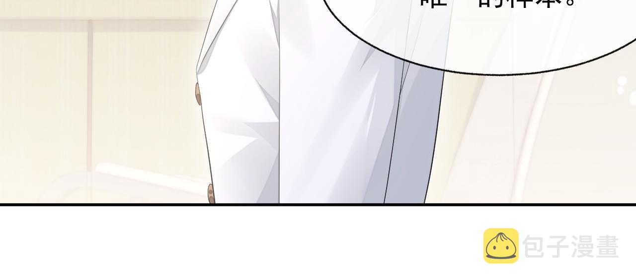 第21话 失忆的真相55