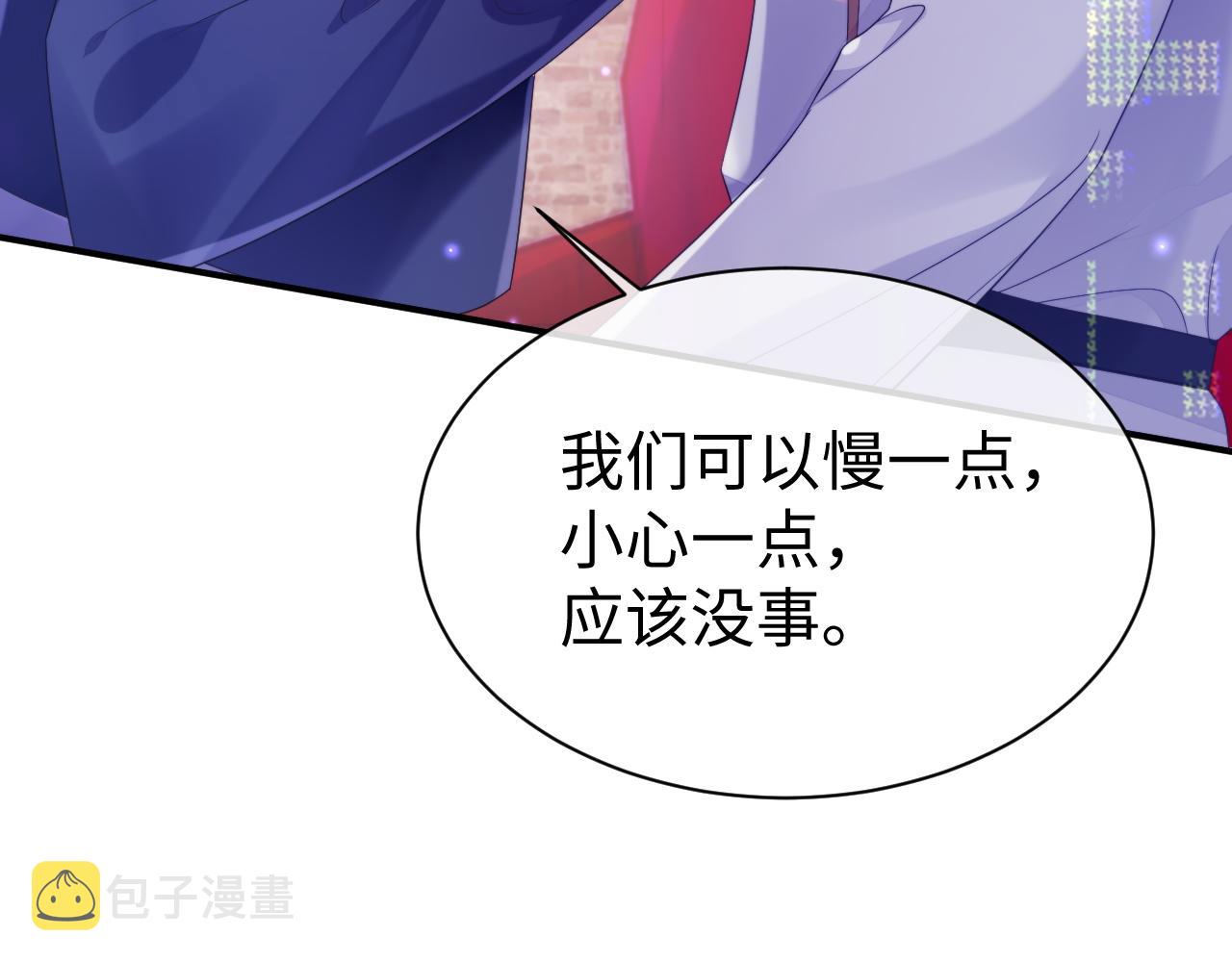 第54话 主动出击69