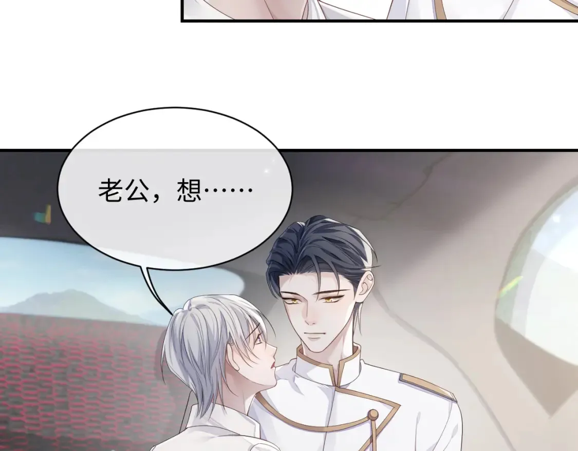 第81话 彦七死了？！82