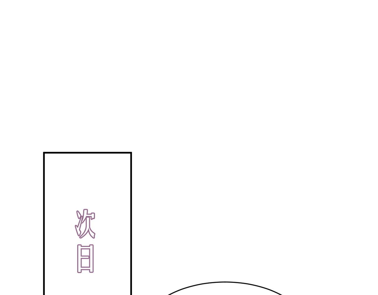 第44话 接你回家37