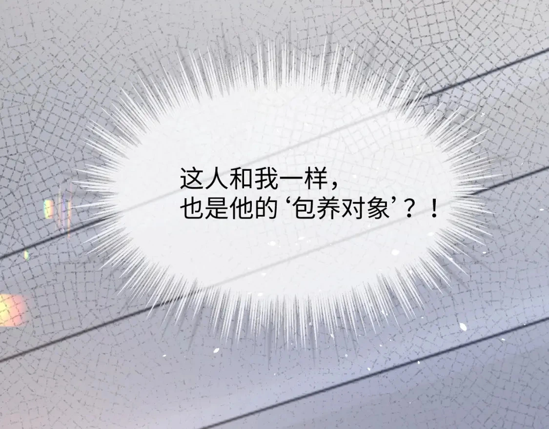 第二季 第18话 想的太多了！95
