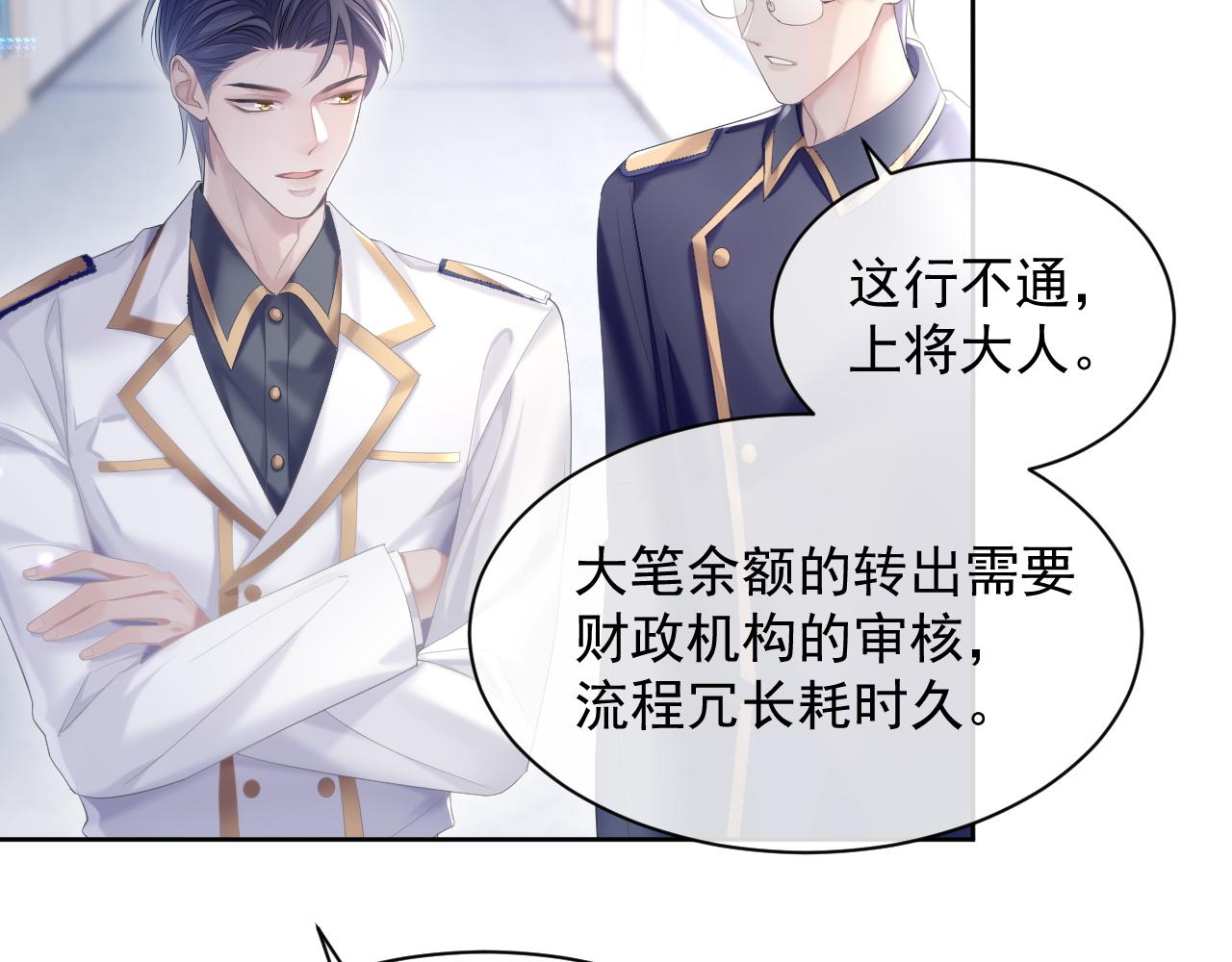 第32话 你好，程程7