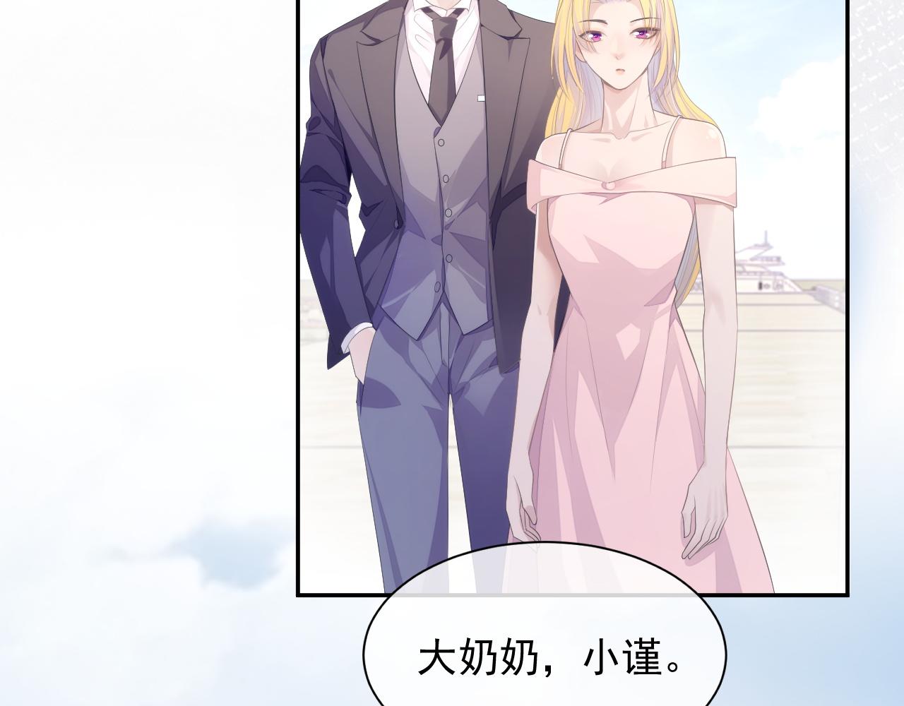 第24话 感情危机？5